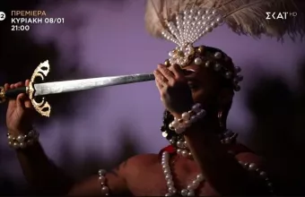 Νέα trailer για το Survivor All Star