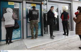 Τράπεζες: Εξετάζουν στήριξη ενήμερων ευάλωτων δανειοληπτών στη σκιά του μηνύματος Σταϊκούρα