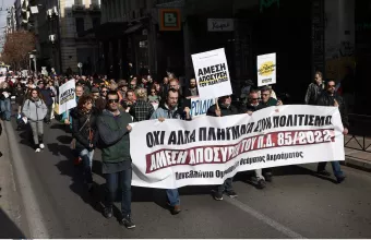 Καλλιτέχνες