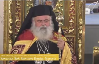 Αρχιεπίσκοπος Γεώργιος