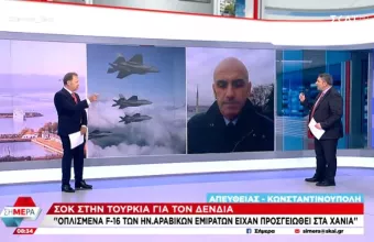 Κωστίδης