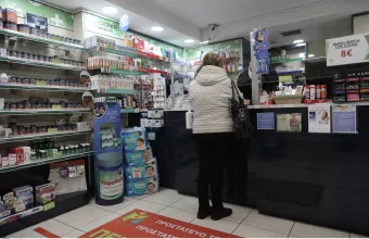 Φαρμακείο