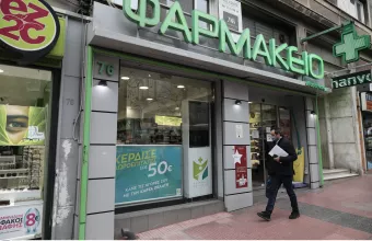 Ληστεία σε φαρμακείο