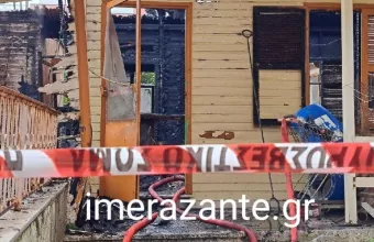imerazante.gr