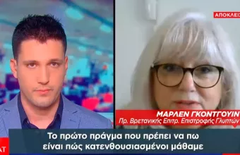 Γλυπτά Παρθενώνα 