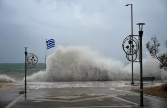 Έκτακτο