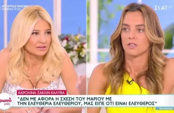Η Καρολίνα στο «Πρωινό μας»