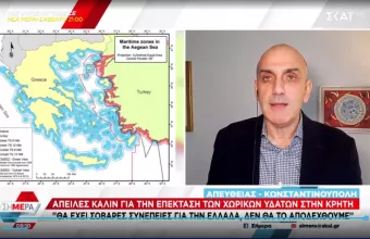 Κωστίδης