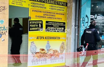 Θεσσαλονίκη ληστεία