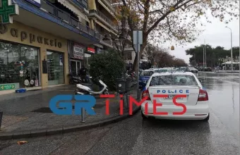 Ληστεία