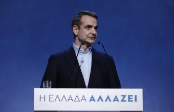 Κυριάκος Μητσοτάκης