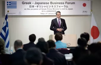Κυριάκος Μητσοτάκης