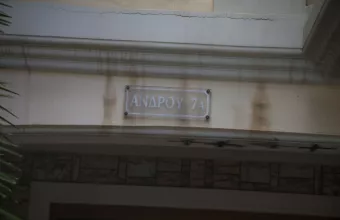 Έγκλημα στο Μοσχάτο