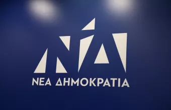 Νέα Δημοκρατία 