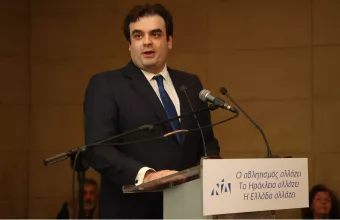 πιερρακάκης