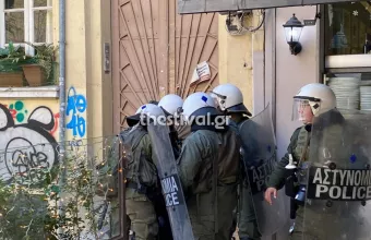 θεσσαλονικη καταληψη ελας