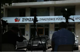 Γραφεία ΣΥΡΙΖΑ