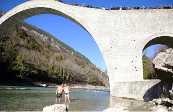 Τζουμέρκα
