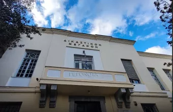 Βόλος