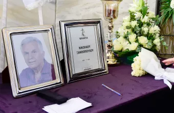 Νίκος Ξανθοπουλος κηδεία