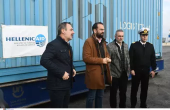αποστολη