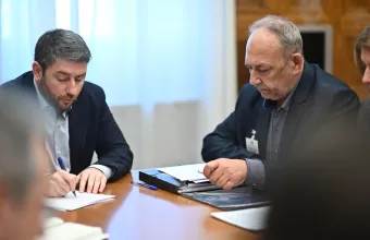 androulakis