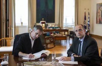 Μπακογιάννης