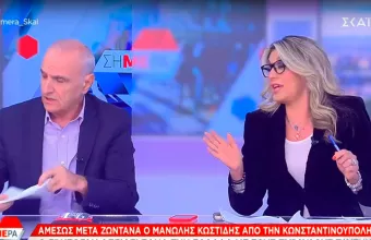 Βαρεμένος