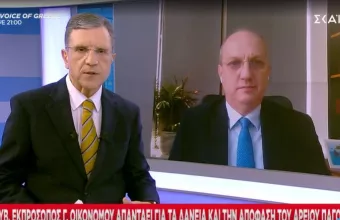 Οικονόμου στον ΣΚΑΪ