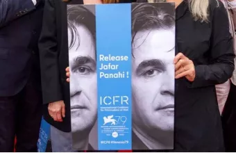 Ιράν