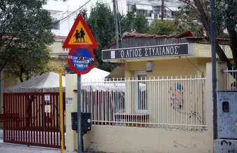βρεφοκομειο