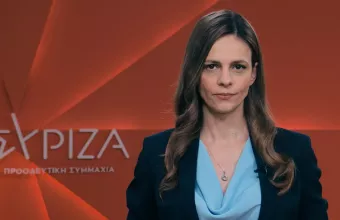 Έφη Αχτσιόγλου