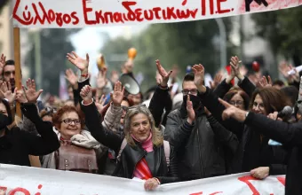 ΕΚΠΑΙΔΕΥΤΙΚΟΙ ΠΟΡΕΙΑ 