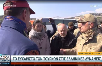 ΕΜΑΚ