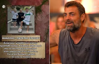 Survivor All Star 