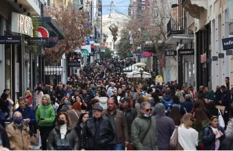 Ερμού