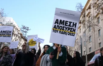 ΚΑΛΛΙΤΕΧΝΕς ΠΟΘΑ