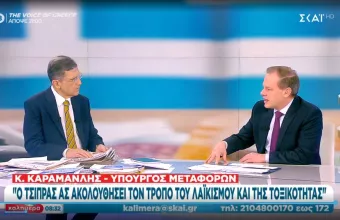Κώστας Καραμανλής