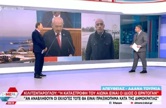 Κωστίδης