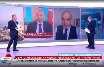 Κωστίδης