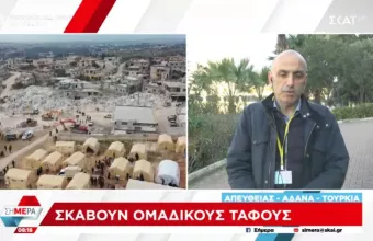 Κωστίδης
