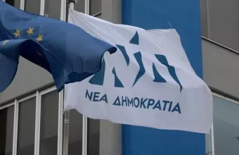 Νέα Δημοκρατία