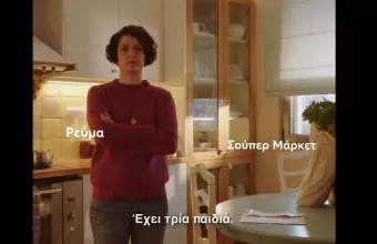 «Δίκαια για όλους» με κατώτατο μισθό 880: Νέο σποτ ΣΥΡΙΖΑ για τους μισθωτούς