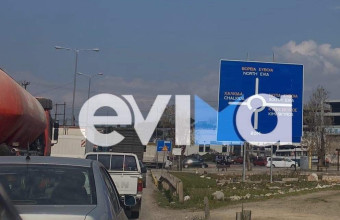 Εύβοια: Tράκαρε με άλλο όχημα στη Χαλκίδα και τράπηκε σε φυγή 
