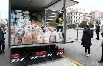 συγκέντρωση ανθρωπιστικής βοήθειας 