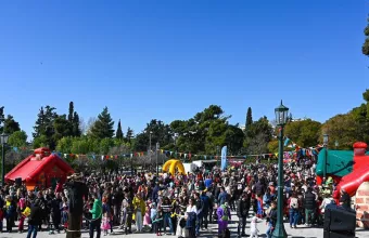 Ζάππειο