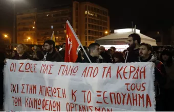 Διαμαρτυρία
