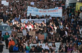 Απεργία Πέμπτη