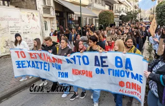 Νάουσα: Μεγάλη κινητοποίηση μαθητών και πολιτών για το φονικό στα Τέμπη - Δείτε βίντεο