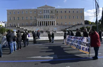 απεργία